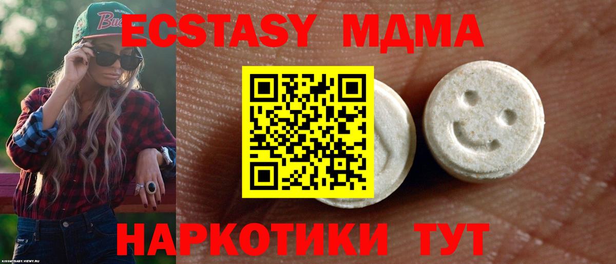 Междуреченск  Ecstasy бентли  blacksprut сайт  ЭКСТАЗИ бентли  Вход с VPN 