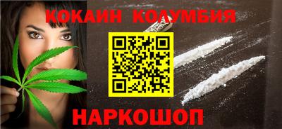 меф Изобильный