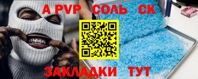 альфа пвп Ирбит
