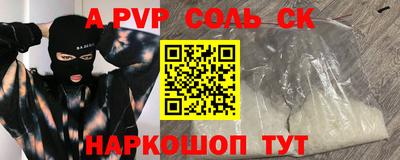 меф Изобильный