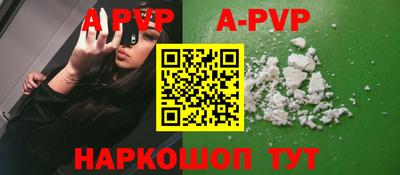 меф Изобильный