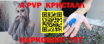 сатива Ипатово