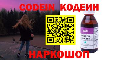 меф Изобильный