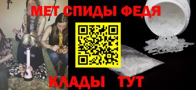меф Изобильный