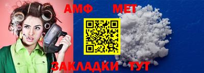 меф Изобильный