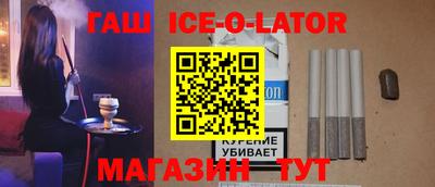 сатива Ипатово