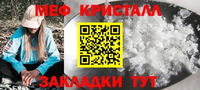 сатива Ипатово