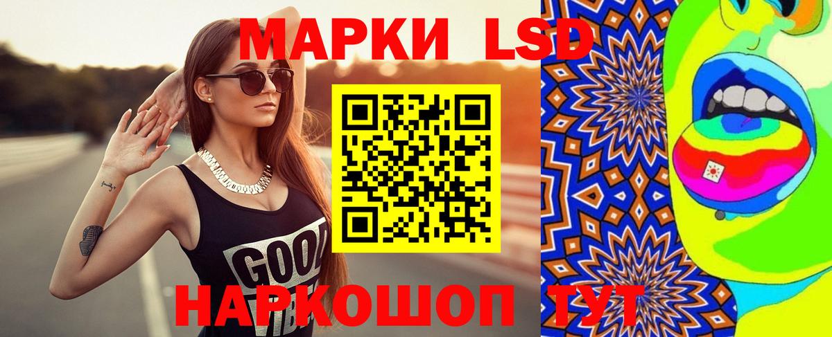 Междуреченск  ЛСД экстази ecstasy  ЛСД экстази ecstasy  Вход с VPN 