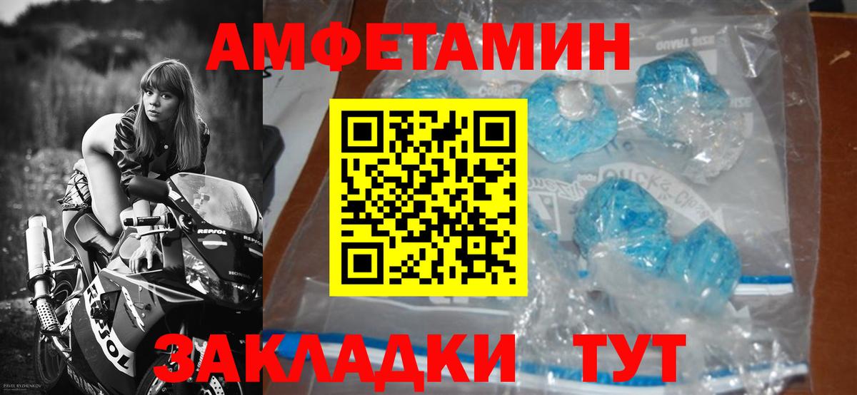 Метамфетамин кристалл  Вход с VPN  Метамфетамин кристалл  Междуреченск 