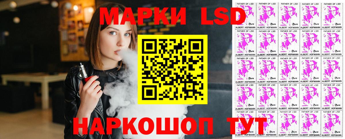 Марки NBOMe 1500мкг Междуреченск