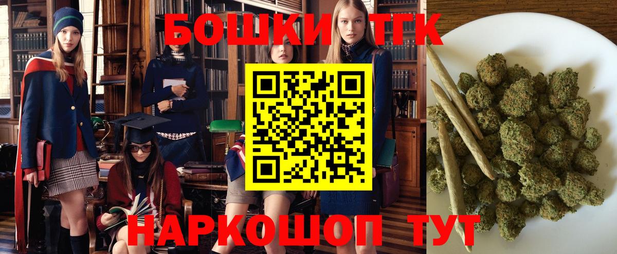 Конопля индика  Вход с VPN  Междуреченск  Бошки Шишки конопля 